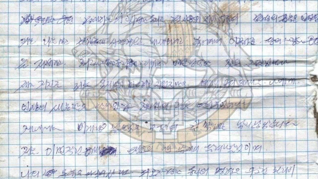 Записки рядового Джонга Записки рядового Джонга