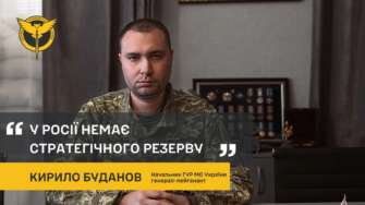 Мы зависимы от внешних игроков, а россия больше зависит от самой себя – Кирилл Буданов Мы зависимы от внешних игроков, а россия больше зависит от самой себя – Кирилл Буданов