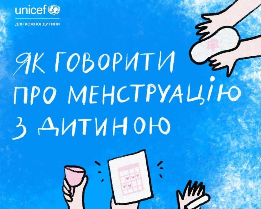 Девушки и парни будут чувствовать себя свободнее и увереннее, обсуждая собственное здоровье Девушки и парни будут чувствовать себя свободнее и увереннее, обсуждая собственное здоровье