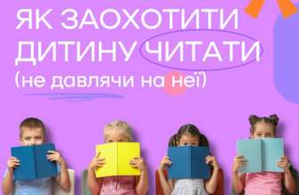 Команда JuniorS собрала ключевые советы экспертов, как побуждать детей к чтению как к регулярной привычке и влюбить их в литературу Команда JuniorS собрала ключевые советы экспертов, как побуждать детей к чтению как к регулярной привычке и влюбить их в литературу