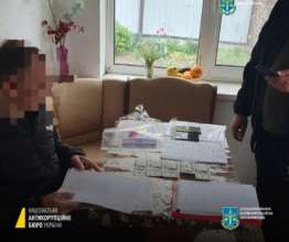 Правоохоронці впіймали суддю на хабарі / Фото: nabu.gov.ua Правоохоронці впіймали суддю на хабарі / Фото: nabu.gov.ua