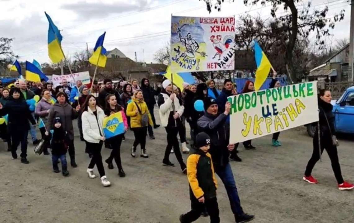 Митинг