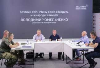 Експерти обговорили дієвість антиросійських санкцій/Фото: Military Media Center Експерти під час дискусії