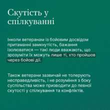 Как поддержать тех, кто нас защищает Как поддержать тех, кто нас защищает