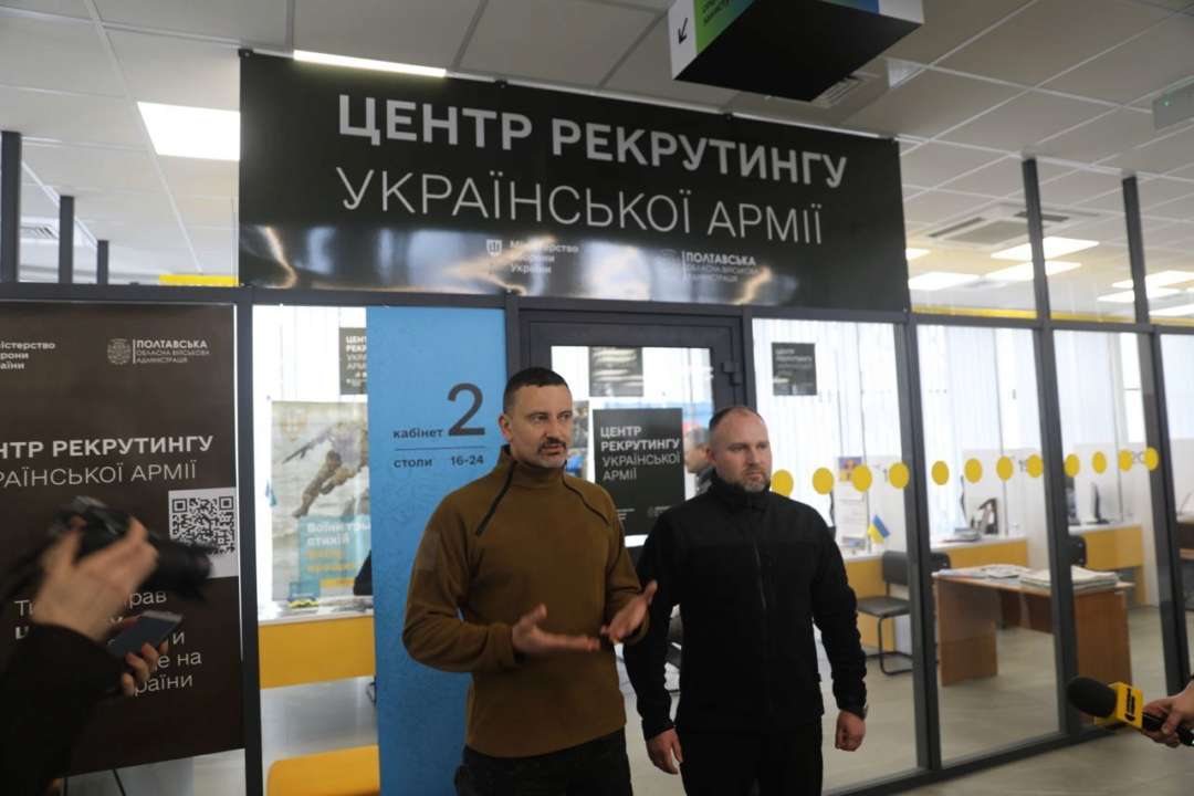 У Полтаві відкрився центр рекрутингу ЗСУ