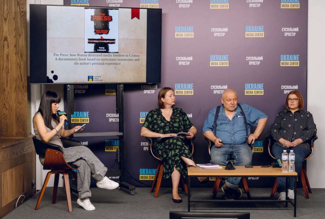 Презентовали книги "Прессовальная машина: как россия уничтожала медиа свободу в Крыму" / Фото: Media Center Ukraine Книга об уничтожении свободы слова в Крыму стала свидетельством российских преступлений