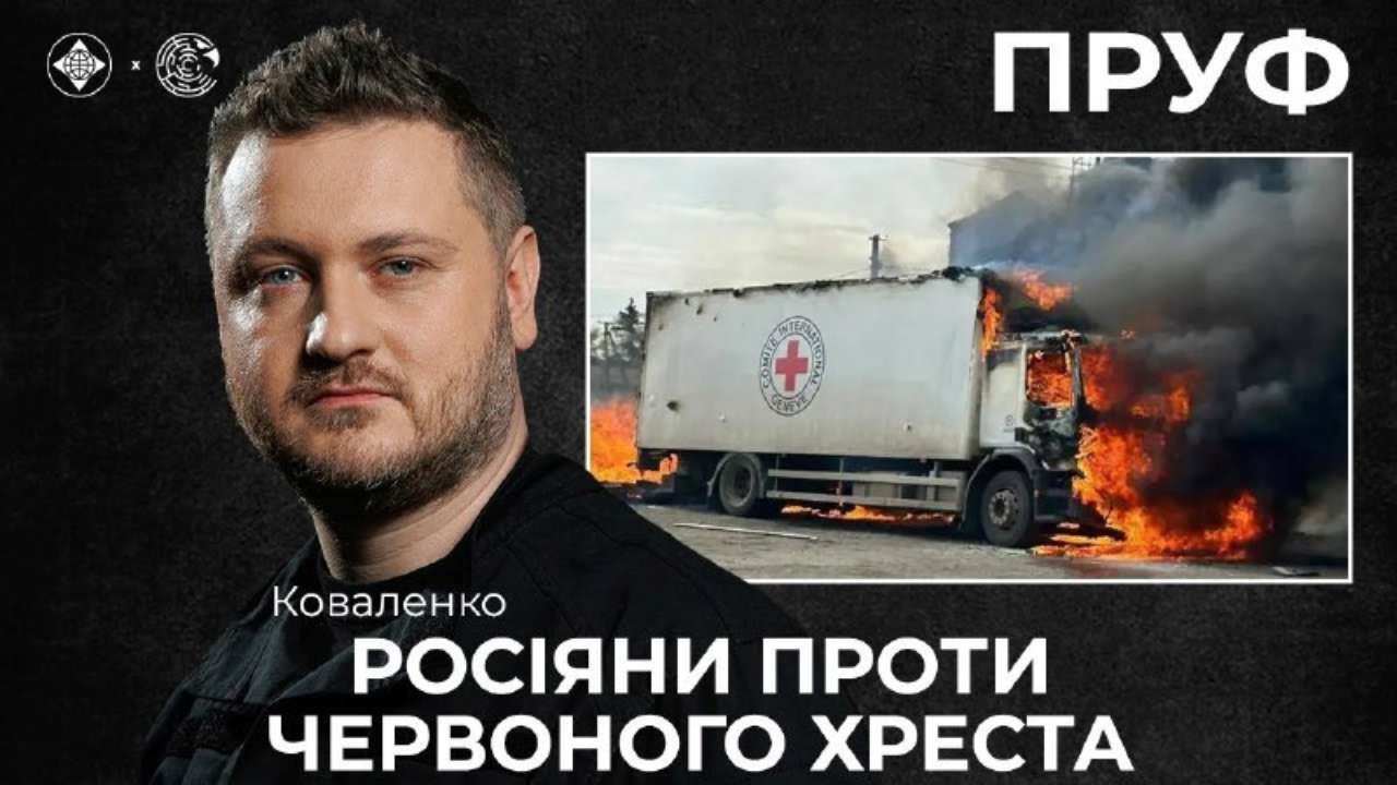 Атака в Подмосковье и контратака на Курщине: новый выпуск проекта ПРУФ Атака в Подмосковье и контратака на Курщине: новый выпуск проекта ПРУФ