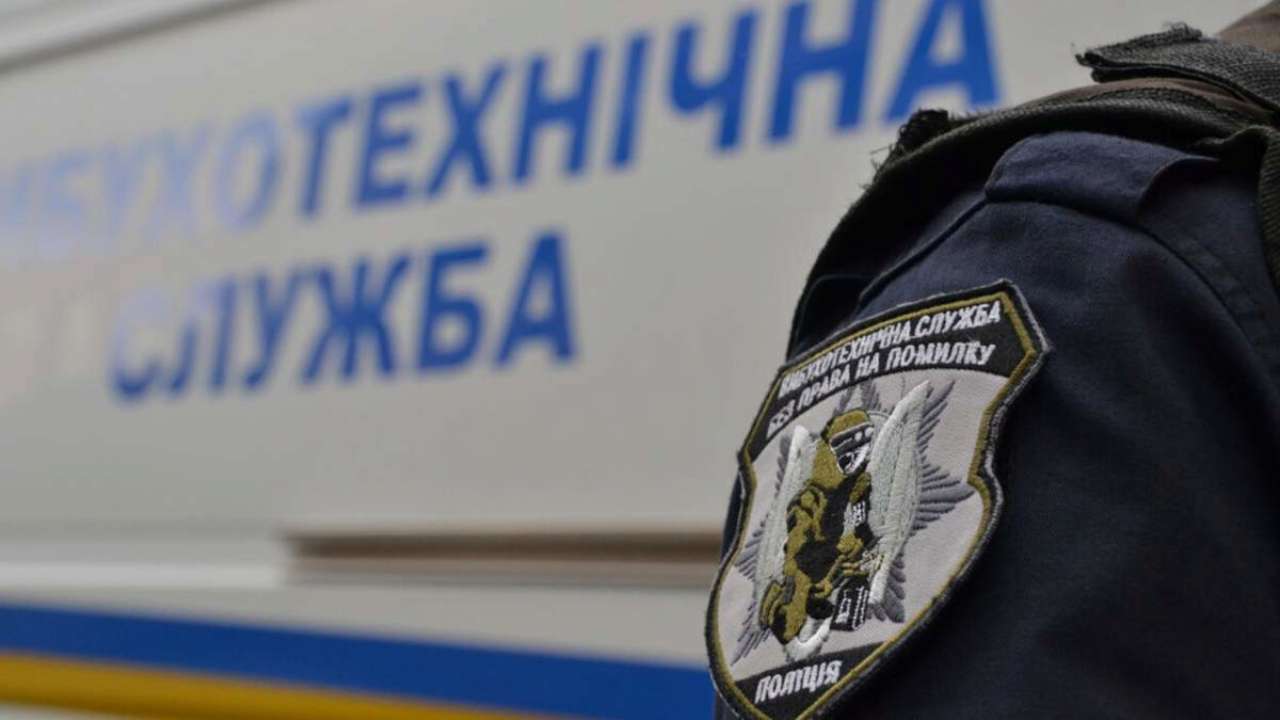 В Киеве проверили все ТРЦ и не нашли следов взрывчатки / Фото: womo.ua