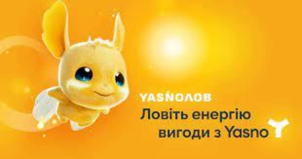 YASNO нараховує бонуси за оплату комунальних послуг