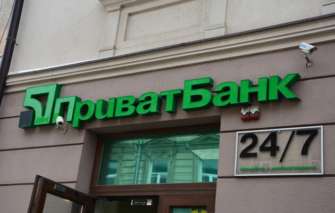 Апелляционный суд признал правомерной национализацию ПриватБанка/Фото: depositphotos Апелляционный суд признал правомерной национализацию ПриватБанка