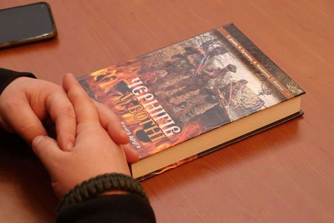 Фото с ТГ-канала Оперативний ЗСУ Вышло продолжение сборника "Чернигов в огне. Сметем орду, отправим в ад!"