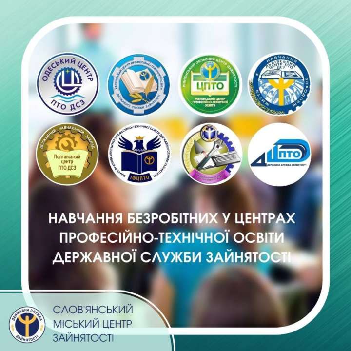 Для зарегистрированных безработных обучение бесплатное Для зарегистрированных безработных обучение бесплатное
