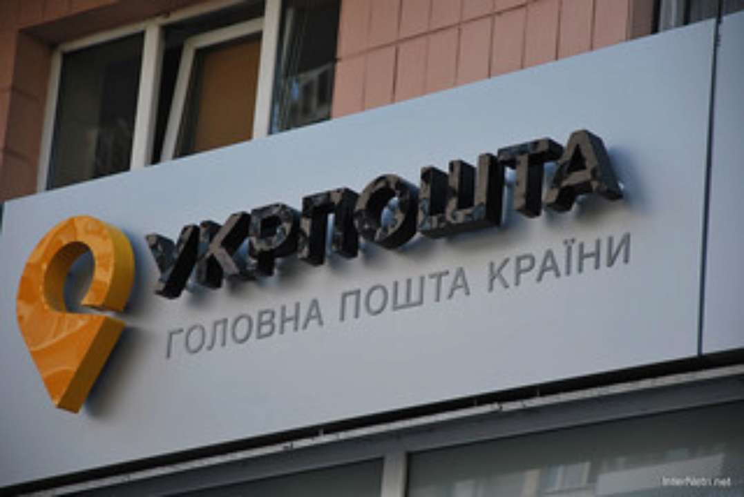 Фото с flickr.com Решен вопрос доставки лекарств на деоккупированные и прифронтовые территории