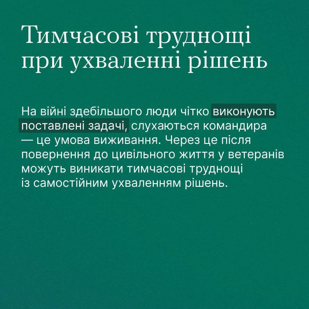 Как поддержать тех, кто нас защищает Как поддержать тех, кто нас защищает