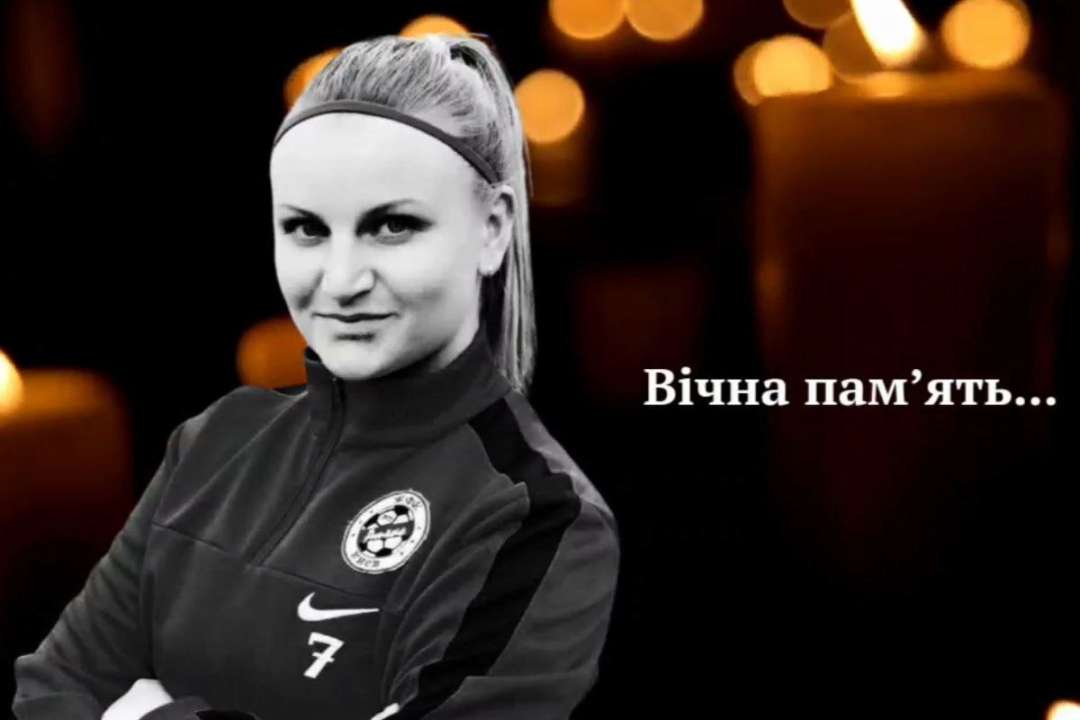 В Киеве погибла экс-футболистка в результате ракетного обстрела