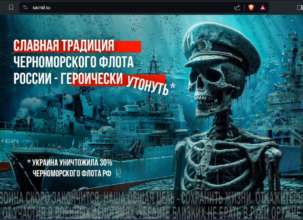 Військові кібери зруйнували канали, через які маги і чаклунки поширювали російські наративи/Фото: armyofukraine Військові кібери зруйнували канали, через які маги і чаклунки поширювали російські наративи
