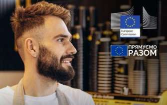 Єврокомісія започатковує конкурс на суму 7,5 мільйонів євро Єврокомісія започатковує конкурс на суму 7,5 мільйонів євро