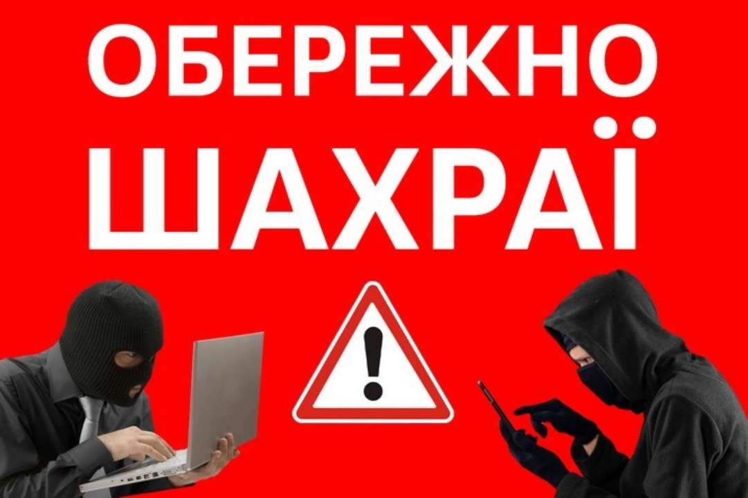 соціальні виплати українцям