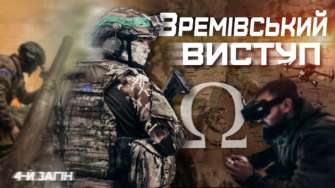 Зараз цього виступу не існує/Фото: Нацгвардія Нацгвардія представила відео про проблемний фланг для українських військових – Времівський виступ