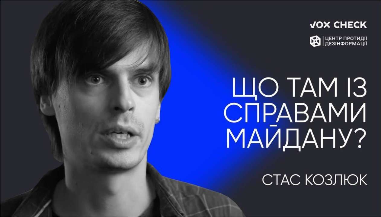 Новий випуск проєкту "ПОГОВОРИМО" від ЦПД та VoxCheck