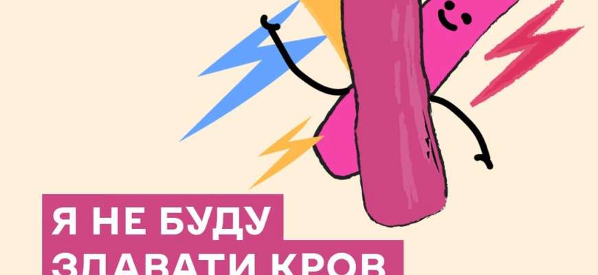 Фото: spravdi "Викликає залежність" і "робить боляче": міфи про здачу крові