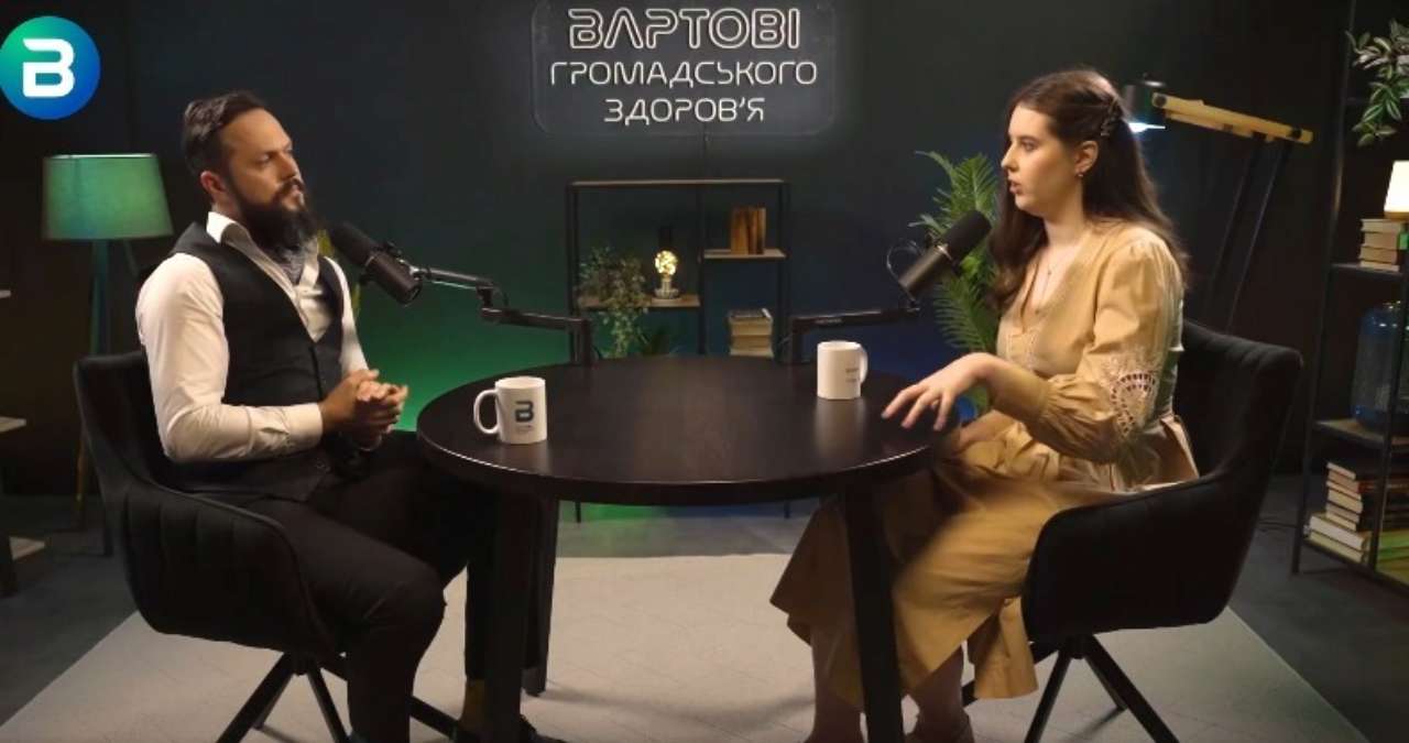Подкаст "Вартові громадського здоров'я" подкаст для медиків