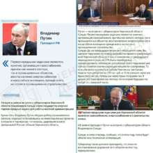 Фото: ТГ-канал ЦЕНТР ПРОТИДІЇ ДЕЗІНФОРМАЦІЇ Фахівці ЦПД пояснили, для чого путін обіцяє газифікувати окуповану Херсонщину