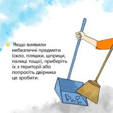 Фото: facebook/UNICEFUkraine Фото: facebook/UNICEFUkraine