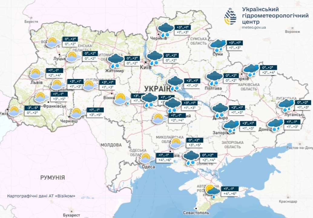 В Украине сохранится достаточно теплая погода, на дорогах гололедица, местами небольшой мокрый снег, сообщает Укргидрометцентр