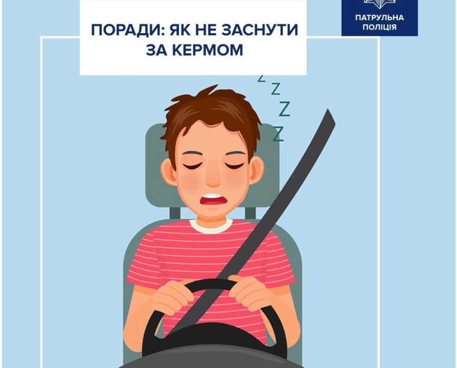Безопасное управление летом: советы для водителей