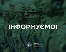 В ГПСУ рассказали о нововведениях в военной службе граждан В ГПСУ рассказали о нововведениях в военной службе граждан