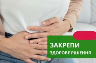 Клітковина сприяє здоровій перистальтиці — руху кишківника, що сприяє ефективному випорожненню Клітковина сприяє здоровій перистальтиці — руху кишківника, що сприяє ефективному випорожненню