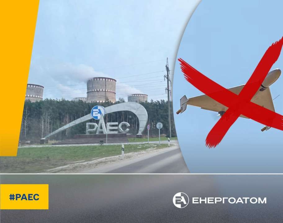 россия продолжает нести угрозу для безопасности атомных электростанций Украины