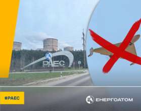 Фото: ТГ-канал Енергоатом 🇺🇦 росія продовжує нести загрозу безпеці атомних електростанцій України