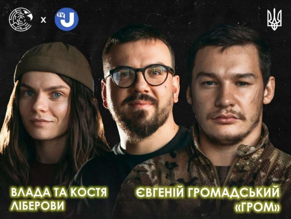 Відверто про війну Відверто про війну