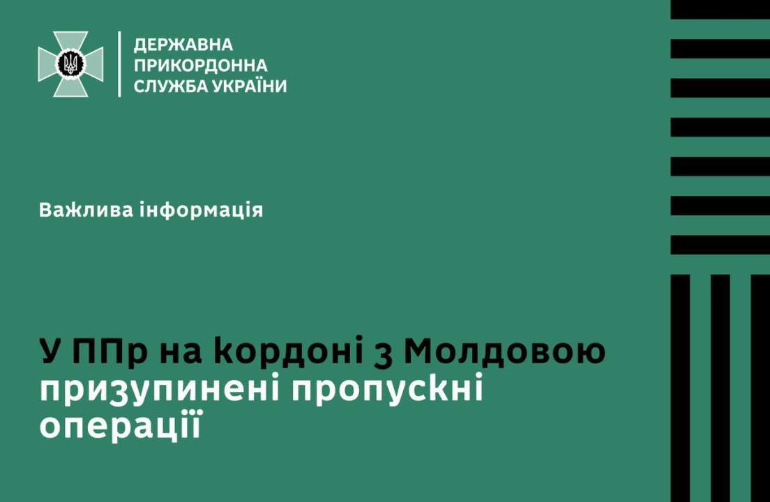 Причина: технические неисправности базы данных таможенных служб Молдовы Причина: технические неисправности базы данных таможенных служб Молдовы
