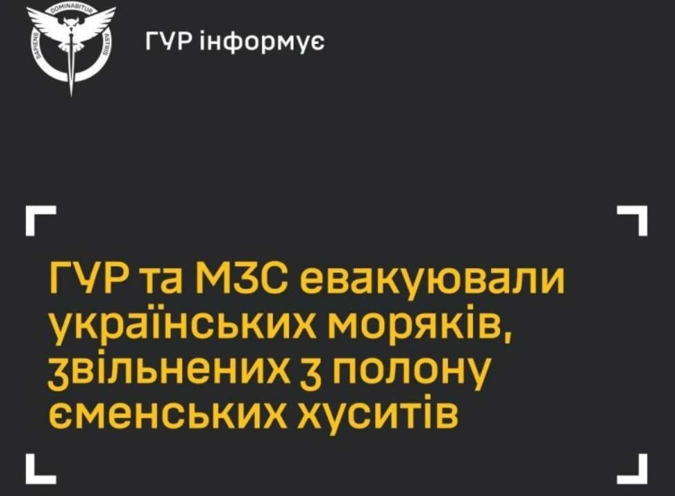 Пока трое украинцев уже в безопасности и на попечении украинских дипломатов