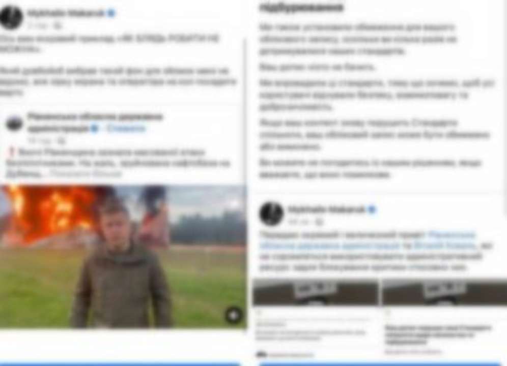 Ярким примером этого является Ровенская областная администрация и ее руководитель – Виталий Коваль Ярким примером этого является Ровенская областная администрация и ее руководитель – Виталий Коваль