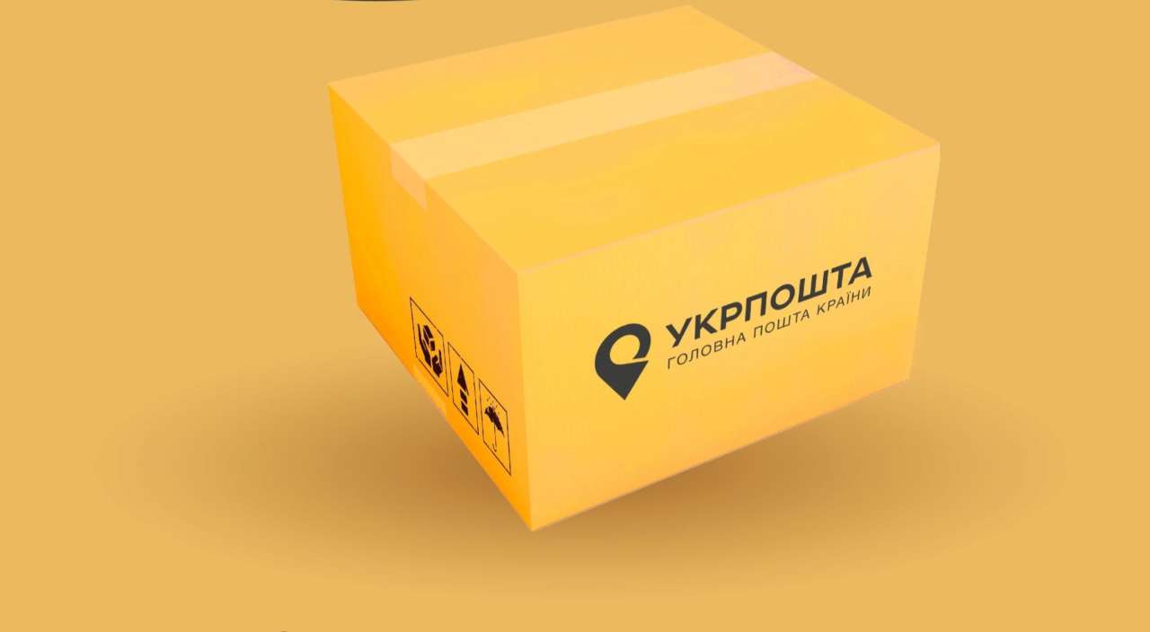 Мінфін та "Укрпошта" підписали договір іпотеки/Фото: ukrposhta/facebook Мінфін та "Укрпошта" підписали договір іпотеки для покращення роботи оператора