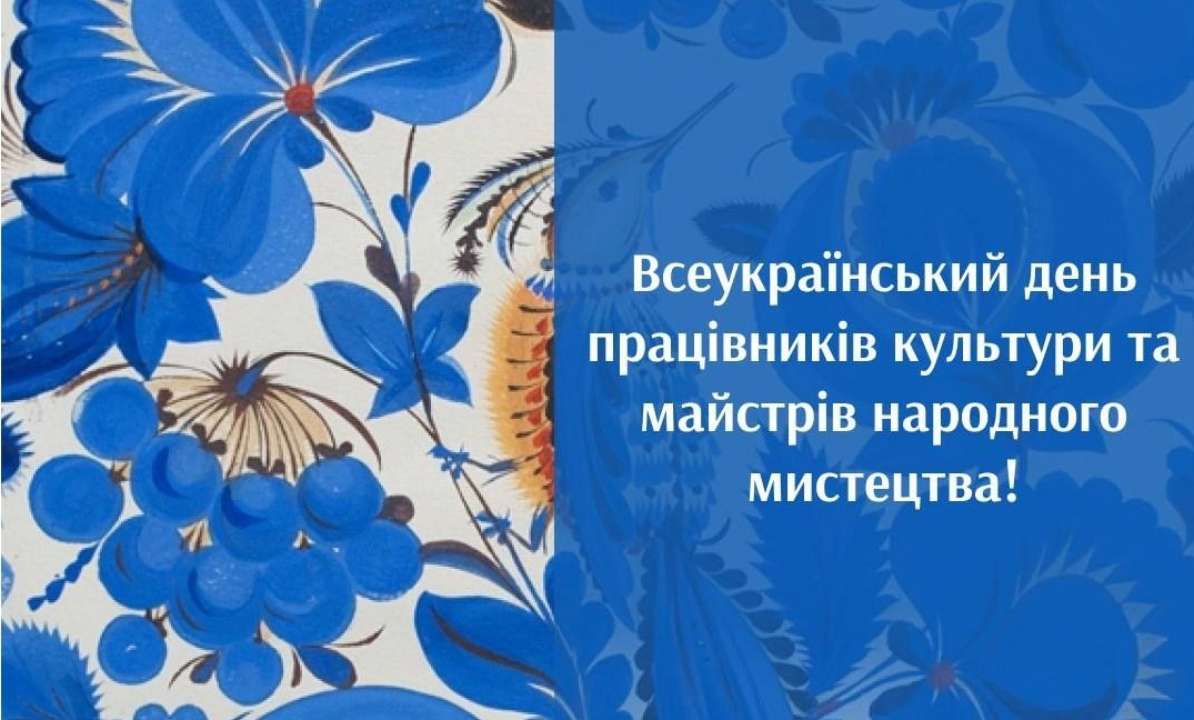Из-за войны наша культура не ослабла, как того хотел враг. Напротив. Она обнаружила новые грани. Впитала боль утраты, непреодолимую веру и еще больше – мужество народа