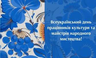 Из-за войны наша культура не ослабла, как того хотел враг. Напротив. Она обнаружила новые грани. Впитала боль утраты, непреодолимую веру и еще больше – мужество народа Из-за войны наша культура не ослабла, как того хотел враг. Напротив. Она обнаружила новые грани. Впитала боль утраты, непреодолимую веру и еще больше – мужество народа