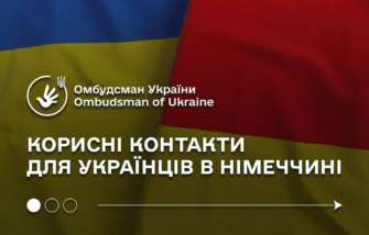 Есть телефоны, адреса, электронная почта, горячие линии Есть телефоны, адреса, электронная почта, горячие линии