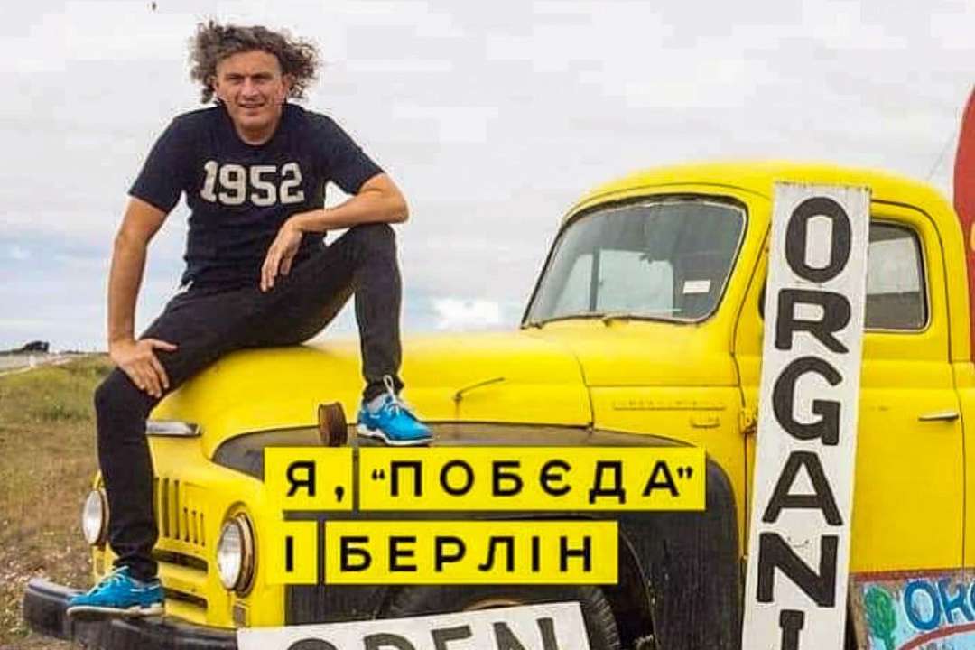 Вийде фільм про Кузьму Скрябіна / Фото: Instagram/yapobedaiberlinmovie Довгоочікувана прем'єра: у 2024 році вийде фільм про Кузьму Скрябіна