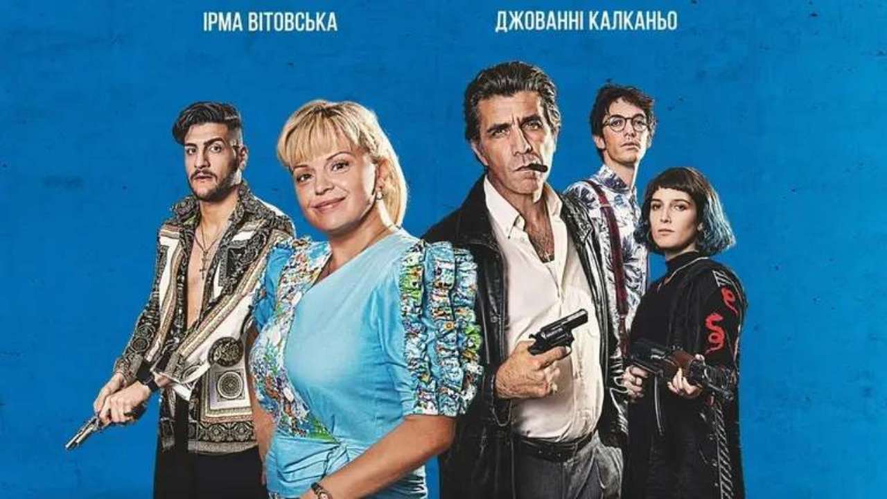 Постер фильма "Коза Ностра" / Фото из соцсетей На Netflix вышла украинско-итальянская комедия "Коза Ностра"