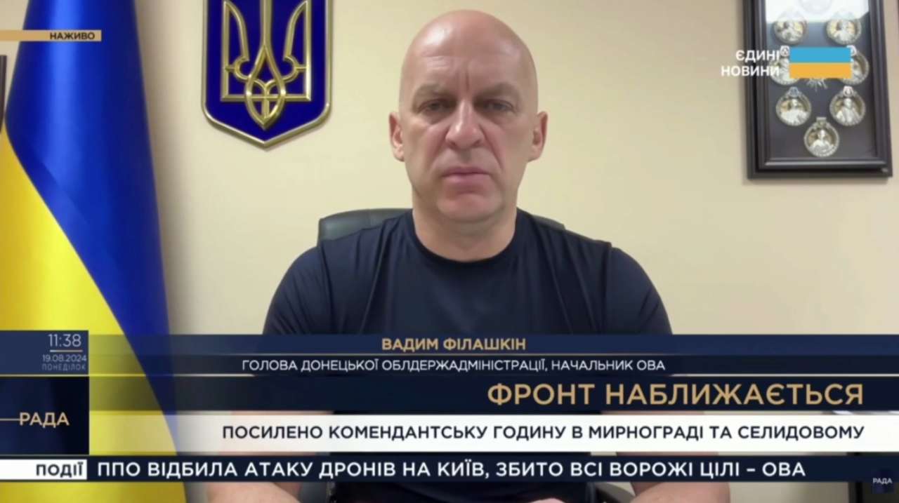 Начинается принудительная эвакуация семей с детьми из Покровской громады Начинается принудительная эвакуация семей с детьми из Покровской громады