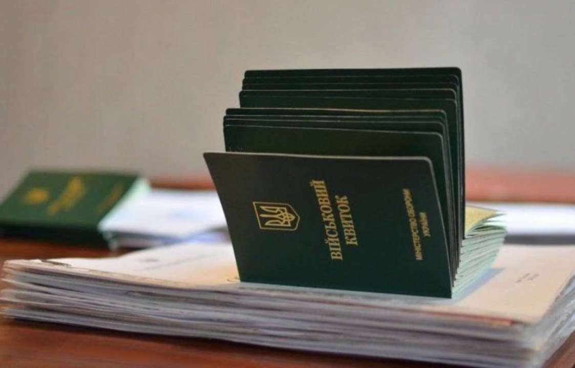 Становиться на воинский учет теперь можно будет онлайн через электронную идентификацию/Фото: acmc.ua Минобороны предлагает ввести возможность постановки на воинский учет для призывников онлайн