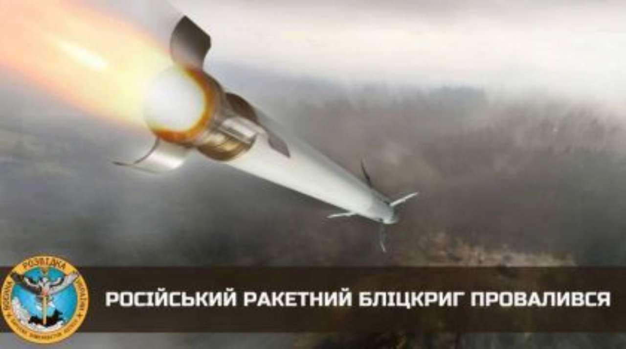 Россияне хотят ракетами быстро вывести из строя украинскую энергосистему
