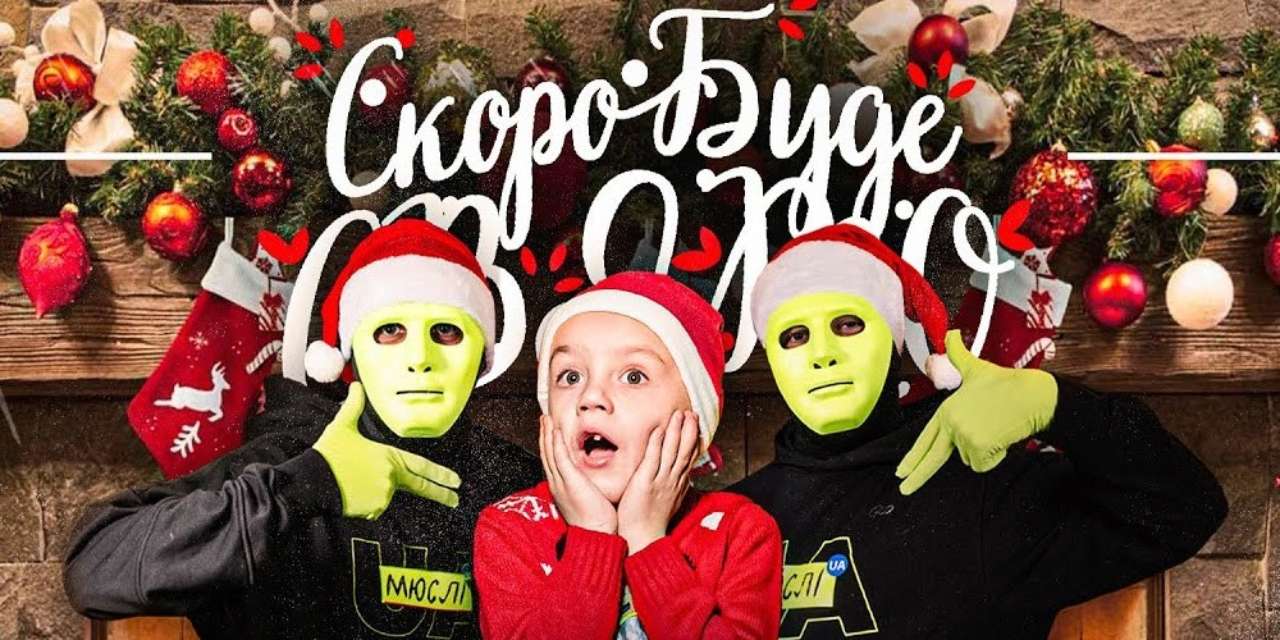 Застрянет в голове: автор хита "Скоро вже буде Пасха", 6-летний Матвей, выпустил рождественский трек