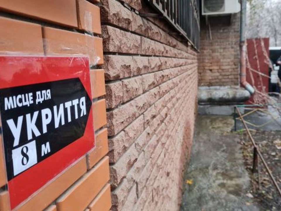 Чиновницю одного зі столичних районів підозрюють у розтраті коштів під час ремонту укриття / Фото: fakty.ua