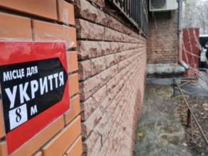 Чиновницю одного зі столичних районів підозрюють у розтраті коштів під час ремонту укриття / Фото: fakty.ua Чиновницю одного зі столичних районів підозрюють у розтраті коштів під час ремонту укриття / Фото: fakty.ua
